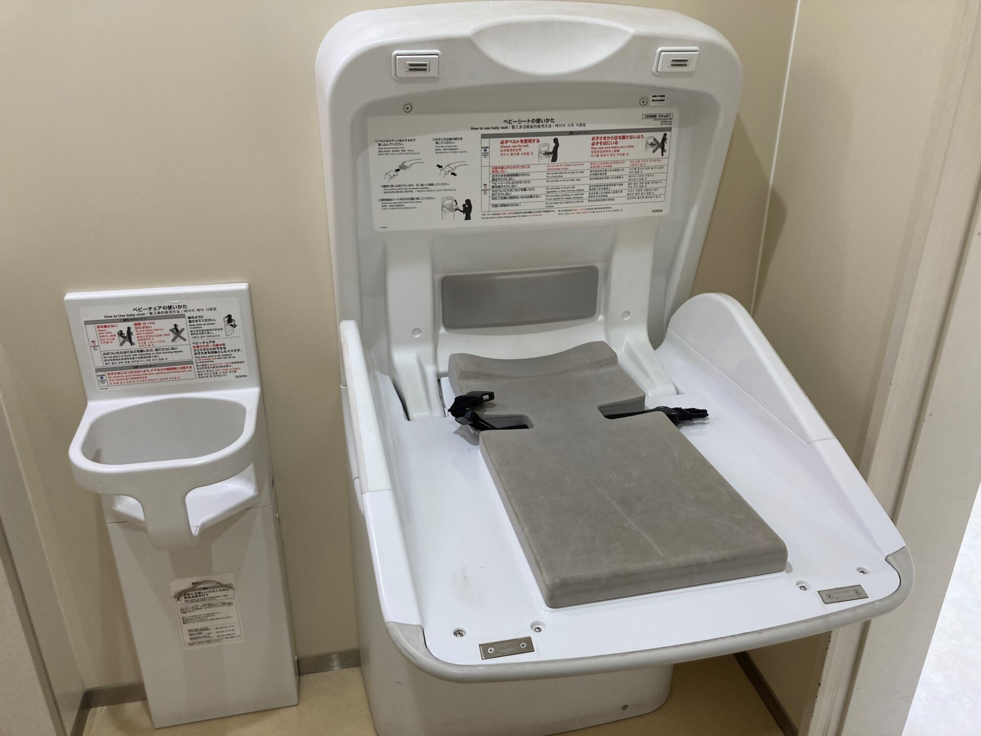 Diaper-changing Tables and Baby Chairsサンプル画像
