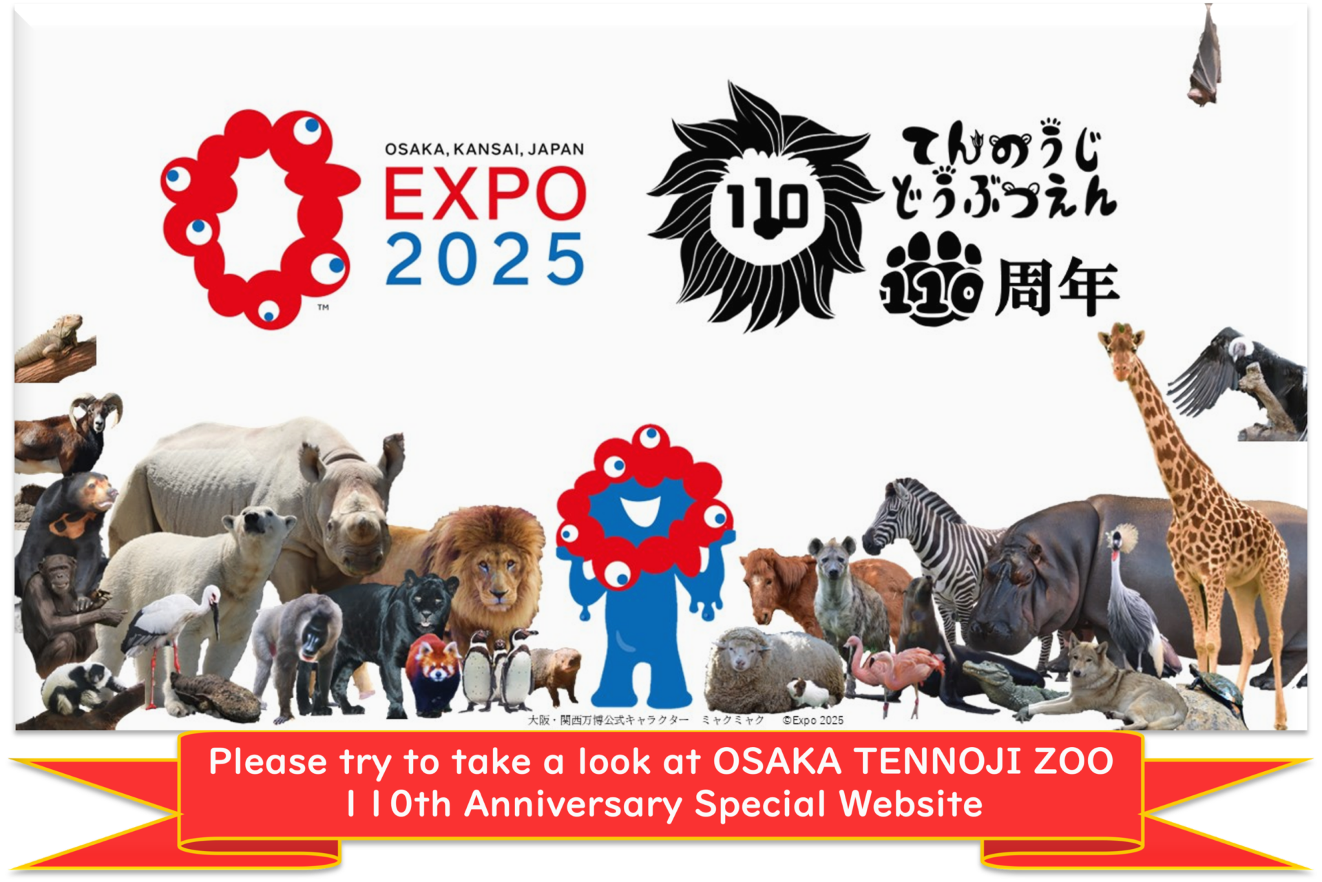 zoo OSAKA TENNOJI ZOO, the local incorporated administrative agency.