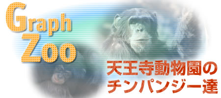 水の中はいつだって大さわぎ 海と川の生物図鑑 | サンシャイン