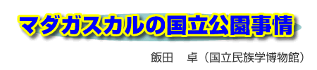 }_KXJ̍