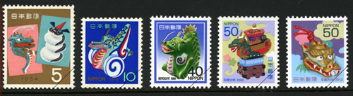 1964年以降の日本の辰年切手