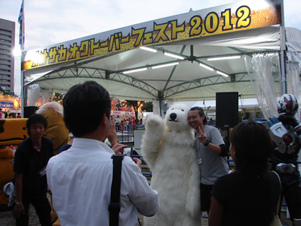 �I�I�T�J�I�N�g�[�o�[�t�F�X�g2012