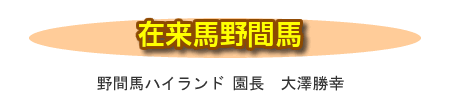 トラを守ることは森を守ること