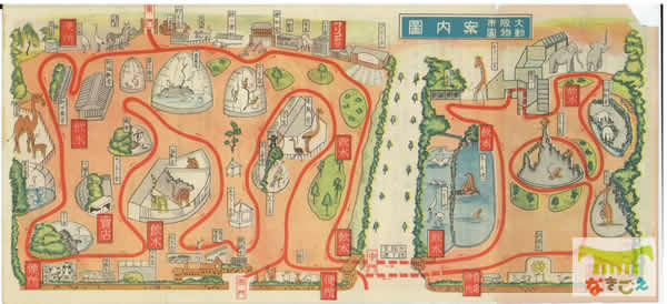 開園20周年後の園内案内図 開園20周年後の園内案内図