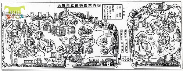 昭和29年頃の園内案内図 昭和29年頃の園内案内図