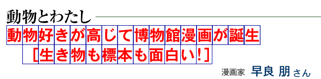 特定非営利活動法人　精神障害者支援の会ヒット　