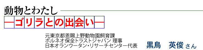 特定非営利活動法人　精神障害者支援の会ヒット　