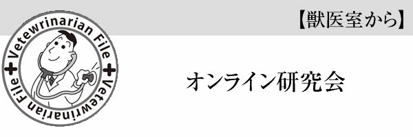 トラが新型コロナウイルスに感染！？