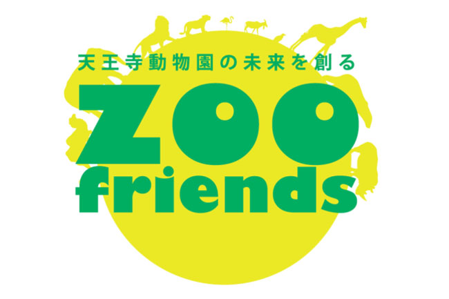 zoo friends