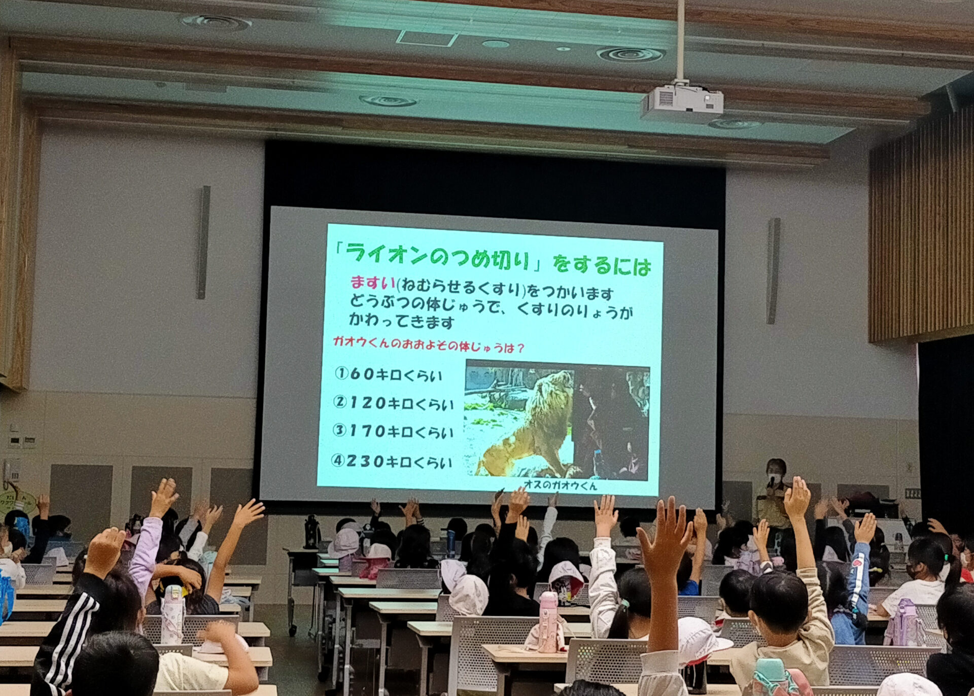 入園団体向けズー・スクール、園内ガイド等の教育プログラムの実施