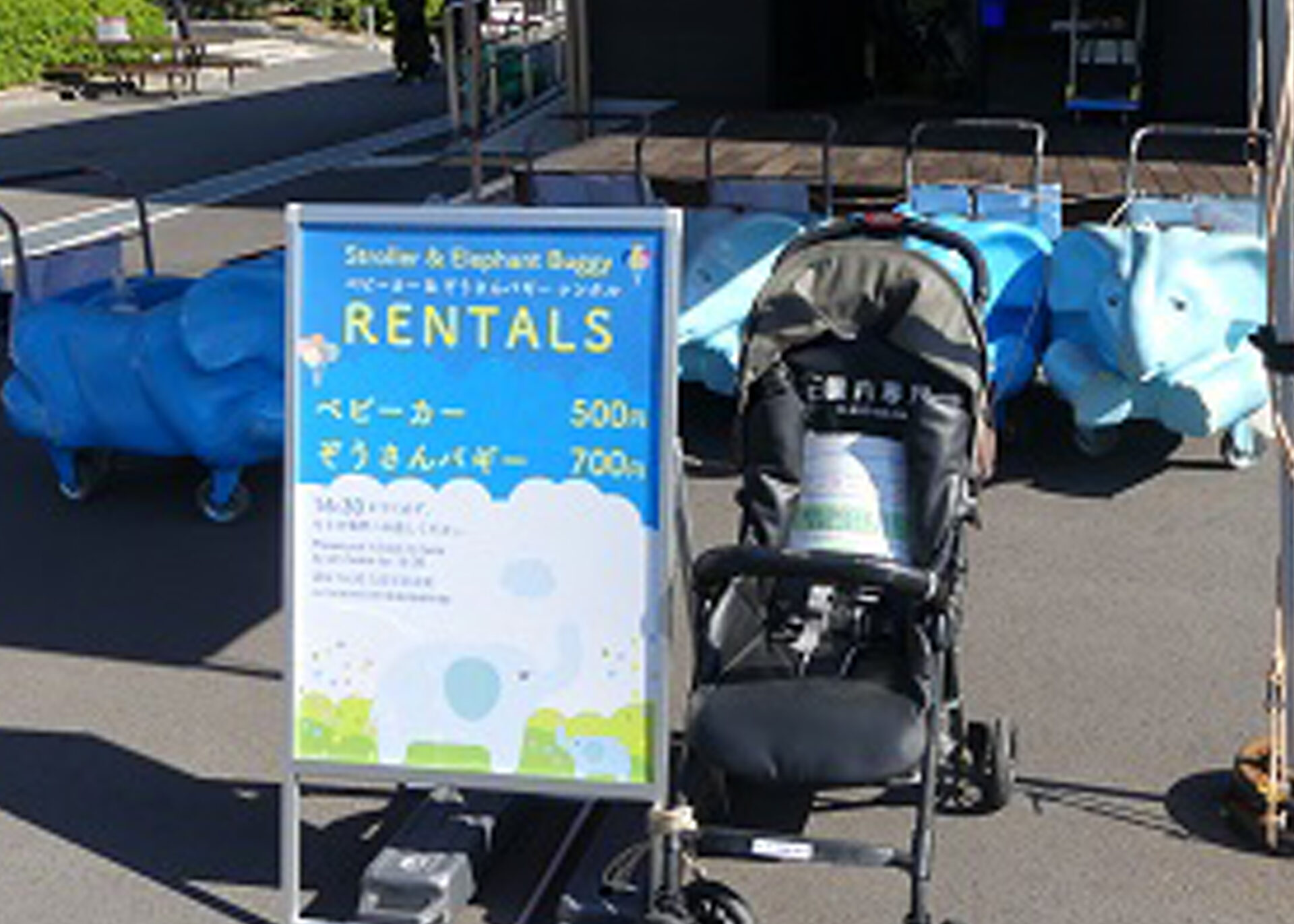 バギーや車イスの貸出し