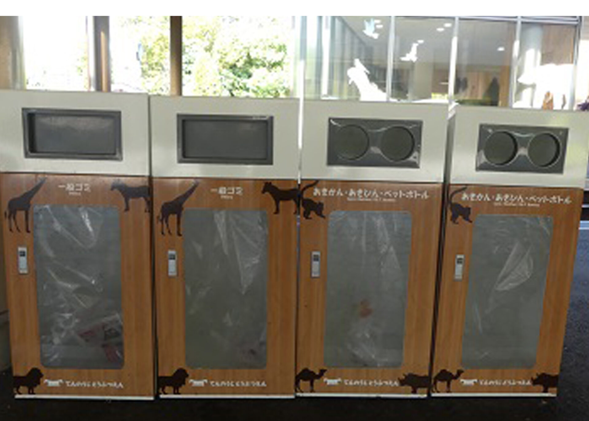 動物園事務所、園内でのごみの分別とペットボトル容器、キャップのリサイクルの取組