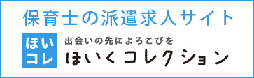 ベルサンテ株式会社