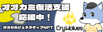 TSURATSURA