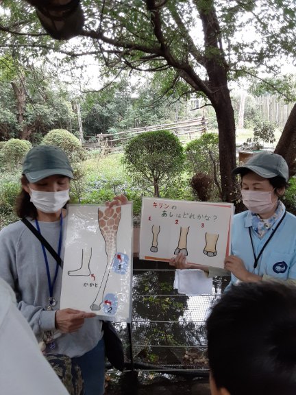 大阪動物園ボランティアーズ