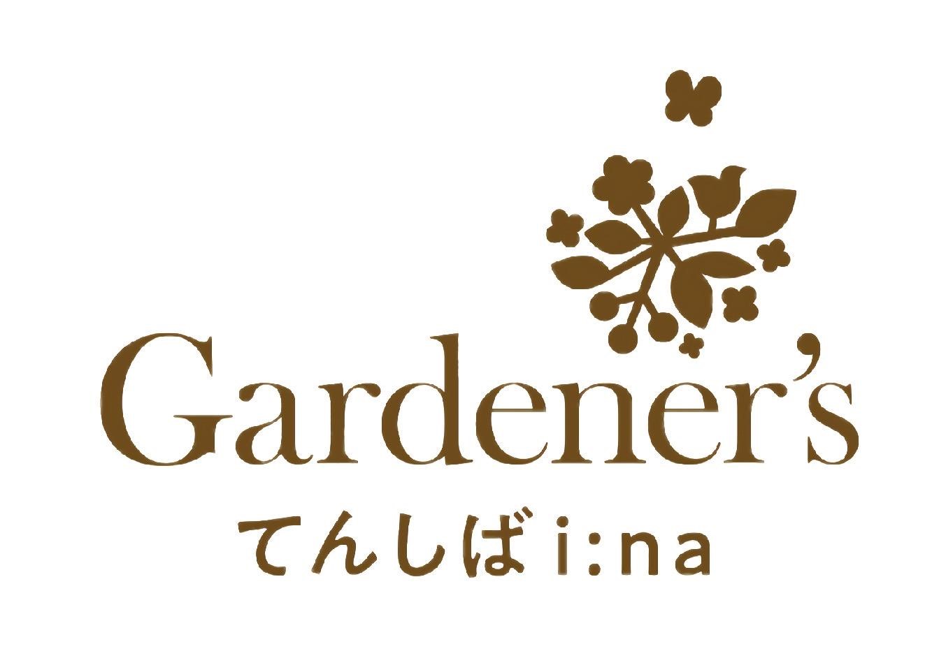 株式会社タカショー　ガーデナーズ　てんしばイーナ店