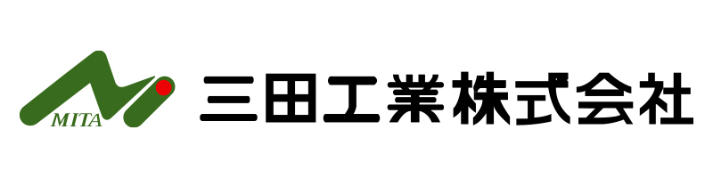 三田工業株式会社