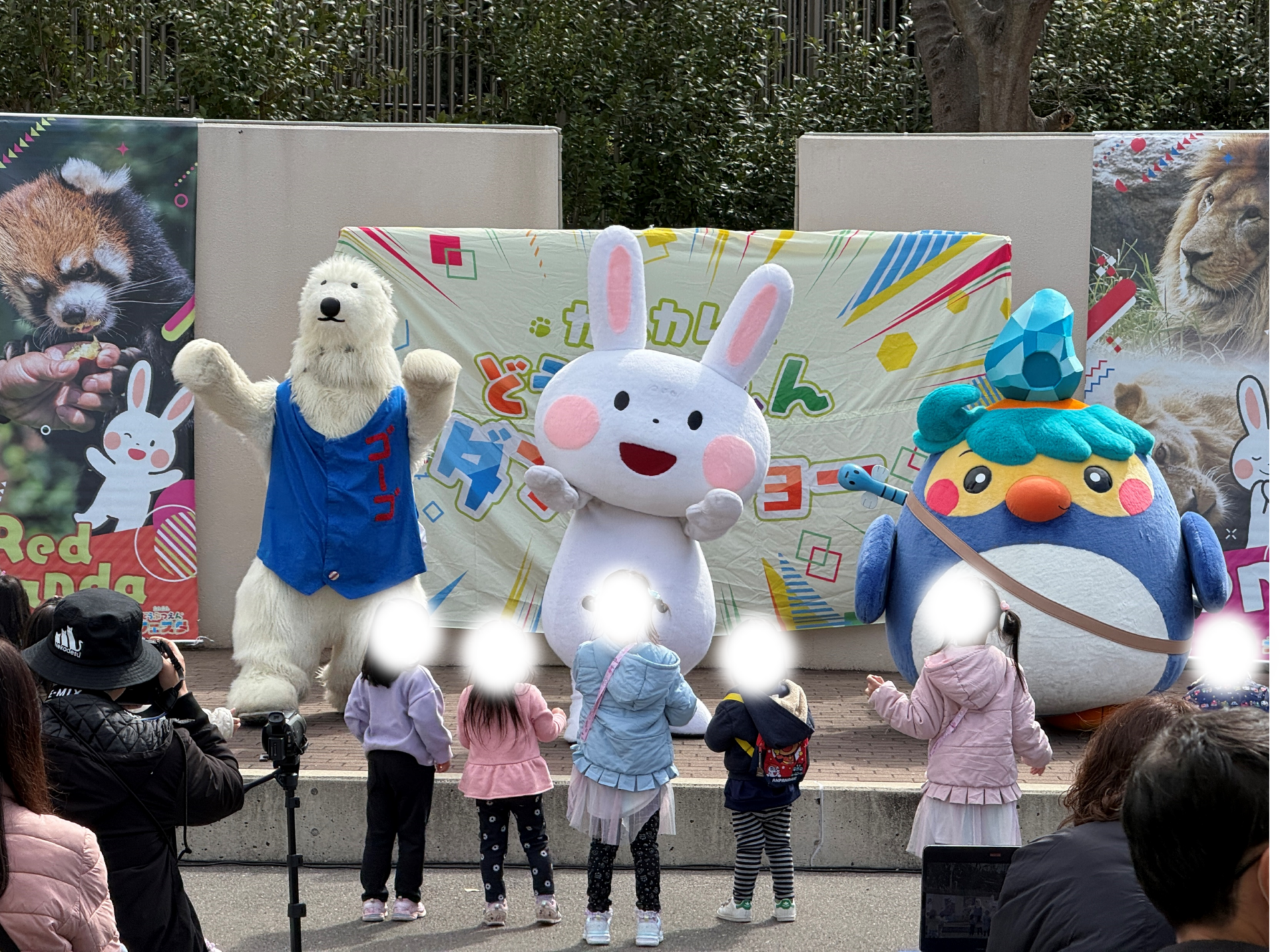 はみがきうさぎのカムカムどうぶつえんフェスタinてんのうじどうぶつ 