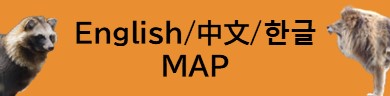 外国語マップ