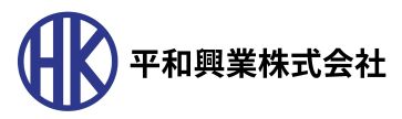 平和興業株式会社