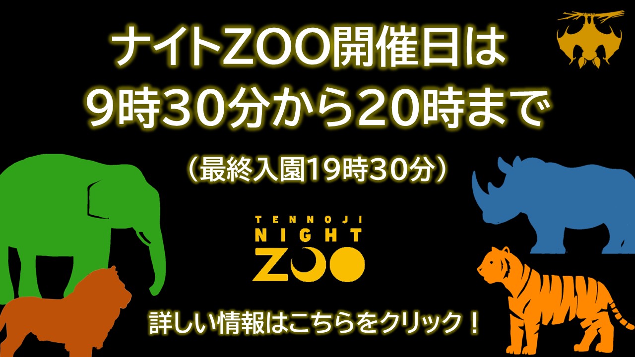 トップページロゴ下用画像