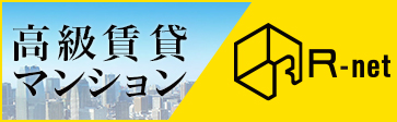 株式会社アールネット
